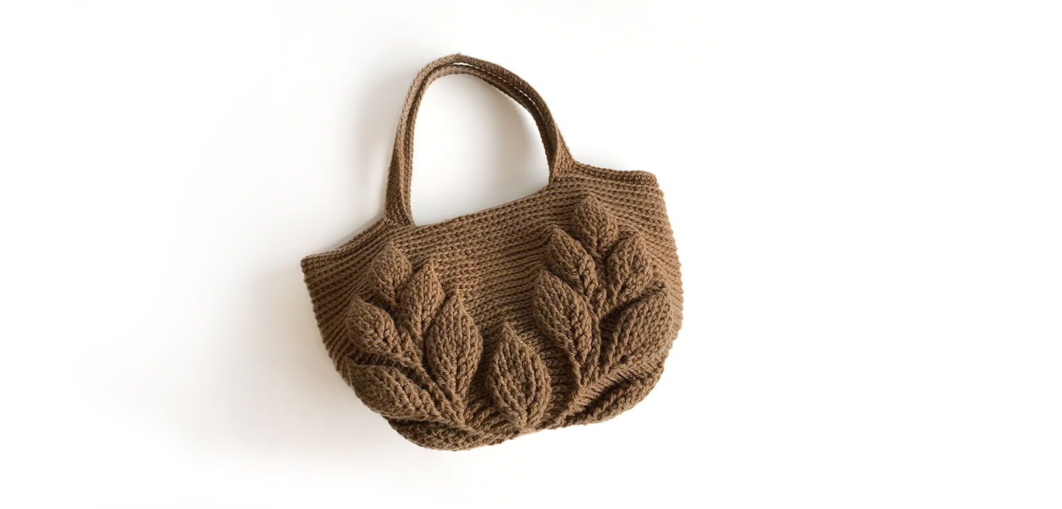 リーフ柄の引き上げ編みバッグ | 編み物キット販売・編み方ワーク