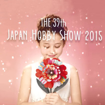 第39回 2015 日本ホビーショーに出店します！